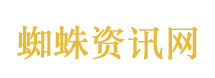 孟子义 从全世界的战斗中路过